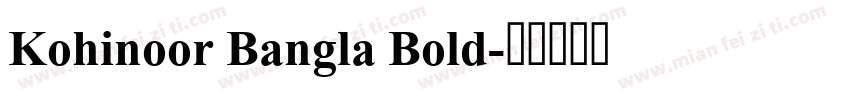 Kohinoor Bangla Bold字体转换